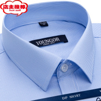 SHANCHAO长袖衬衫男士免烫商务休闲职业条纹男式白色高端衬衣