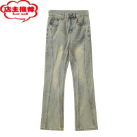 SHANCHAO美式黄泥染微喇叭牛仔裤明辑线车工拼接复古小众hiphop裤子男