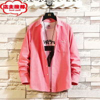 SHANCHAO百搭长袖衬衫男粉色带一个口袋2023夏季新品高中学生薄款潮衬衣服