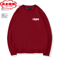 SHANCHAO红色卫衣男圆领情侣潮牌2024新款无帽长袖外套龙年本命年衣服