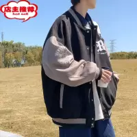 SHANCHAO麂皮绒棒球服男士2023新款美式复古vibe潮牌夹克男生装外套