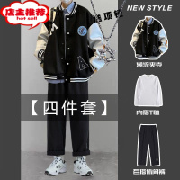 SHANCHAO四件套棒球服夹克外套男港风潮牌宽松痞帅字母印花情侣套装