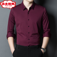 SHANCHAO中年喜公公爸爸装本命兔年结婚宴礼服冰丝薄款免烫长袖衬衫男