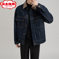 SHANCHAO轻熟风牛仔外套男韩版潮流翻领高级感夹克上衣男士休闲男装