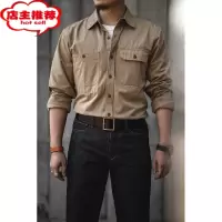 SHANCHAO美式工装衬衫男复古长袖工程师宽松休闲简约衬衣
