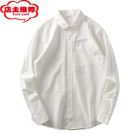 SHANCHAO美式长袖衬衫男高级感休闲纯色白色翻领衬衣复古外套