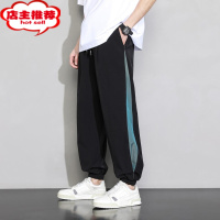 SHANCHAO夏季薄款冰丝长裤子男速干潮流宽松九分休闲裤青少年凉感运动卫裤