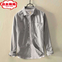 SHANCHAO透气男士柔软水洗牛津纺长袖大码休闲百搭纯色衬衫修身白衬衣潮男