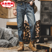 SHANCHAO美式经典复古夏季牛仔裤男宽松直筒潮牌裤子男薄款石磨水洗休闲裤