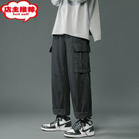 SHANCHAO日系百搭工装裤男夏季潮牌宽松直筒休闲裤港风纯色阔腿中性长裤子