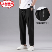 SHANCHAO夏季薄款冰丝裤男加肥加大码休闲裤宽松西裤九分裤男胖子直筒裤子