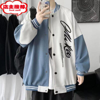 SHANCHAO美式棒球服男宽松潮牌夹克搭配一套衣服款ins港风外套四件套