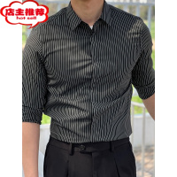 SHANCHAO乌素mirror ins高级感轻熟风商务休闲男士修身暗扣条纹衬衫男长袖
