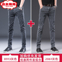 SHANCHAO2023秋季新款弹力修身牛仔裤男夏季薄款小脚休闲裤子男士长裤