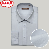 SHANCHAO[100s高支]灰色长袖衬衫男士正装高级感衬衣商务免烫