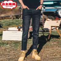 SHANCHAO YKK拉链弹力牛仔裤男修身锥形长裤美式休闲直筒裤子款
