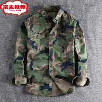SHANCHAO潮流水洗迷彩美式工装长袖衬衫男双口袋百搭休闲军旅青年上衣
