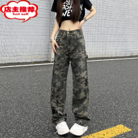 SHANCHAO妈个鸡妈 ins复古嘻哈高街迷彩牛仔裤工装休闲裤宽松直筒裤潮男女
