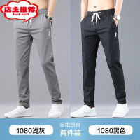 SHANCHAO普爵狼休闲裤男夏季薄款百搭男士裤子夏天松紧腰韩版宽松直筒长裤