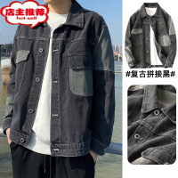 SHANCHAO外套男生款ins潮流2023新款牛仔衣服褂子男士工装休闲夹克