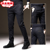 SHANCHAO2023新款夏季牛仔长裤男士弹力宽松直筒百搭薄款休闲裤子冰丝夏裤