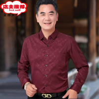 SHANCHAO中老年男士长袖衬衫衣喜公公结婚宴礼服爸爸装上衣服秋季高端