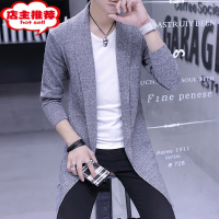 SHANCHAO外套男士中长款披风衣2023春季秋装针织开衫青少年港风潮牌大衣服