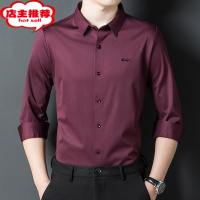 SHANCHAO高端喜爸爸装参加结婚宴礼服公公长袖衬衫衣男士酒红色秋季款