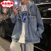 SHANCHAO假两件牛仔外套男连帽韩版潮流港风复古宽松帅气休闲牛仔褂子