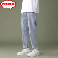 SHANCHAO浅色牛仔裤男款夏季薄款宽松直筒裤夏天九分裤子潮牌男士休闲长裤