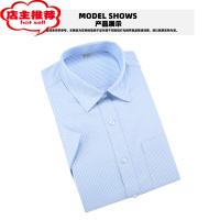 SHANCHAO2023新款浦发银行衬衫男士长短浦发银行行服工装制服工作服衬衣