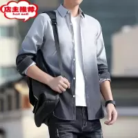 SHANCHAO2023渐变衬衫男长袖韩版修身学生潮流帅气衬衣服男生薄款外套