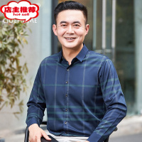 SHANCHAO爸爸衬衫长袖春装上衣中年男士衬衣中老年人男装款40岁50夏季