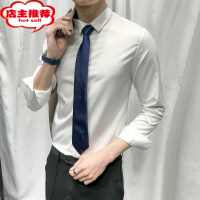 SHANCHAO韩版白衬衫男长袖痞帅商务男士职业正装寸衫结婚休闲免烫灰色衬衣