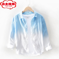 SHANCHAO亚麻衬衫外套男夏季渐变色长袖衬衣男士上衣休闲男装衣服潮蓝