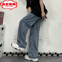 SHANCHAO妈个鸡妈 韩国ins四季百搭潮流水洗直筒阔腿裤宽松长裤牛仔裤男女