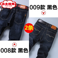 SHANCHAO春季男士高弹力广州新塘牛仔裤男土款高腰休闲裤子男款工作裤