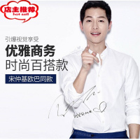 SHANCHAO立领衬衫男休闲长袖黑色韩版修身小领潮圆领免烫帅气衬衣宋仲基