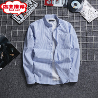 SHANCHAO牛津纺衬衫男士长袖条纹格子休闲宽松韩版潮流日系复古痞帅潮