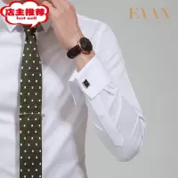 SHANCHAOX系法式衬衫男长袖袖扣职业正装袖口双叠袖西装白色衬衣