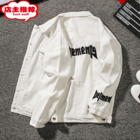 SHANCHAO秋季破洞牛仔外套男女潮流个性字母刺绣白色宽松牛仔衣夹克男