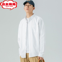 SHANCHAOWOODSOON衬衫男日系男士长袖外套纯色休闲牛津纺中性衬衣