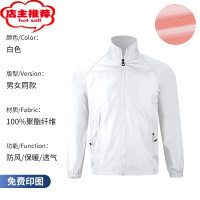 SHANCHAO工作服男工装风衣上衣防风定制夹克工衣防水工厂外套印字logo