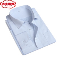 SHANCHAO新款建行男士长袖衬衫工作服建设银行上班行服浅蓝色工装衬衣制服