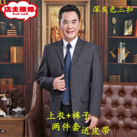 SHANCHAO中老年西服套装男装父亲中年宽松爸爸装结婚礼服商务休闲正装