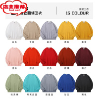 SHANCHAO卫衣定制印logo工作服印字圆领套头连帽衫加绒外套班服团体服定做