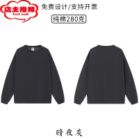 SHANCHAO圆领卫衣工作服定制印logo餐饮团体班服定做工装男长袖