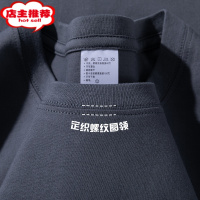 SHANCHAO强烈推荐!220g新疆长绒棉长袖卫衣秋季宽松舒适亲肤男女上衣