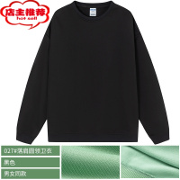 SHANCHAO卫衣定制工作服长袖印字logo男企业团体活动圆领衣服订制工装