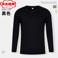 SHANCHAO卫衣定制工作服长袖印字logo男企业团体活动圆领衣服订制